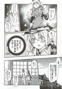 [RAIGEKITAI (Kawachi Izumi)] Compile Prinz Pudding (Kantai Collection -KanColle-) [2017-11-15]
