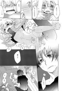 (C83) [Thompon (GAZERU)] Kisetsu no Uta - Natsu no Semi Series Sairokubon Joukan (VOCALOID)