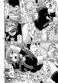 [Manabe Jouji] Kaseifu wa Mama 1 - My Housekeeper is My Stepmother [Digital]