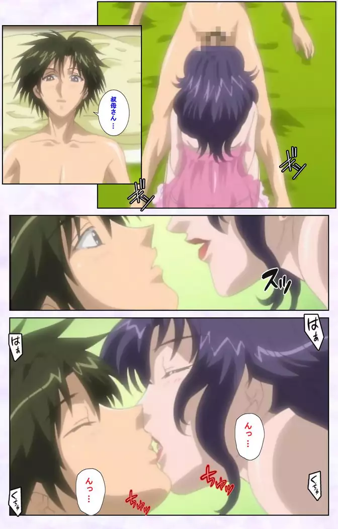 inbo-innyan kanzenhan