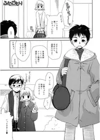 [Anthology] LQ -Little Queen- Vol. 5 [Digital]