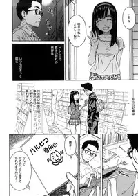 [Naruko Hanaharu] Shoujo Material