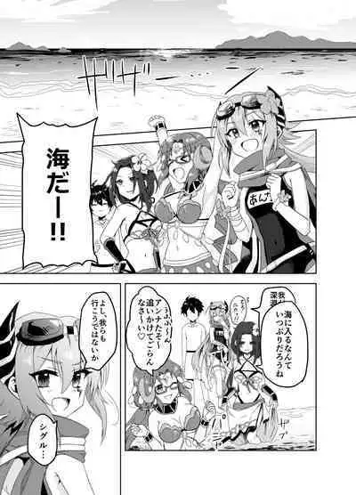 Natsu wa Yappari Atsui kara Okashiku Nacchatte mo Shikatanai desu ne