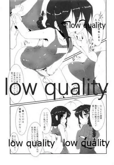 (Houraigekisen! Yo-i! 28Senme) [Silver Way (Shirogane)] Kigaete Misete Shigure-chan (Kantai Collection -KanColle-)