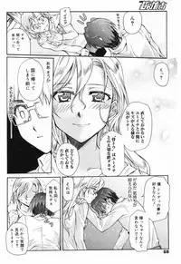 Manga Bangaichi 2009-04