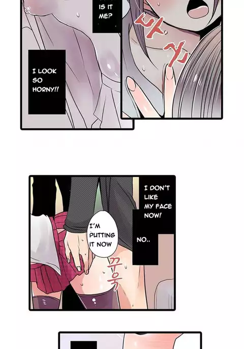 Shameful Vending Machine Ch.1-12