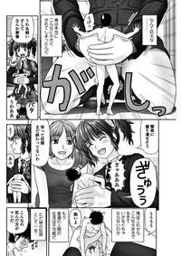 COMIC Penguin Club 2018-02 [Digital]