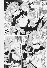 [Tsukuru no Mori Kabushikigaisha (Various)] Monster Musume no Iru Nichijou SS ANTHOLOGY - Everyday Life with Monster Girls (Monster Musume no Iru Nichijou)