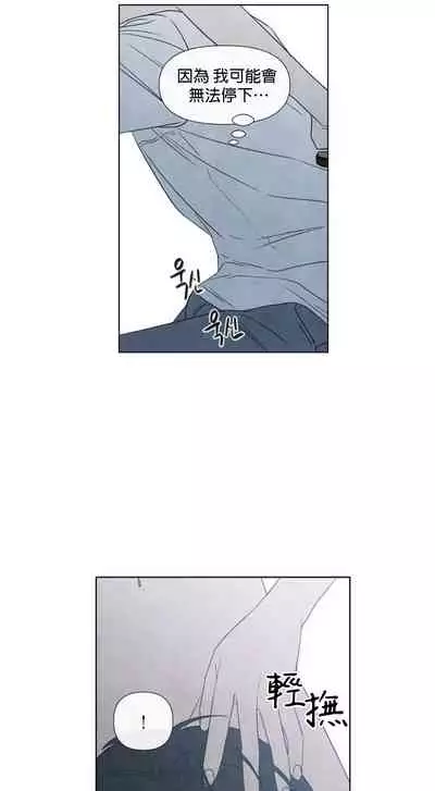 [Yuju] Summer Solstice Point Camp Ch.00-10|夏至点Ch.00~10[Chinese] [橄榄汉化组]