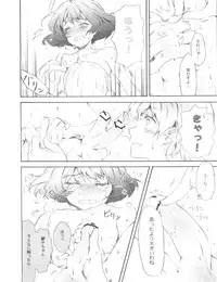 (SC46) [ONIGIRIZ (CUTEG, Hypar)] IM@SWEETS 3 GIRL MEET BOY! (THE iDOLM@STER Dearly Stars)