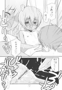 [Mizuki Eimu] Gakkou No Nai Hi - A Day without School