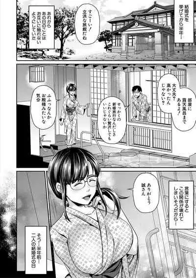 COMIC MILF 2021-02 Vol. 58