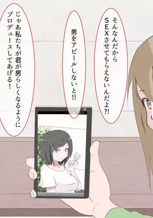 CFNM Person who likes to have bald pharaohs ...