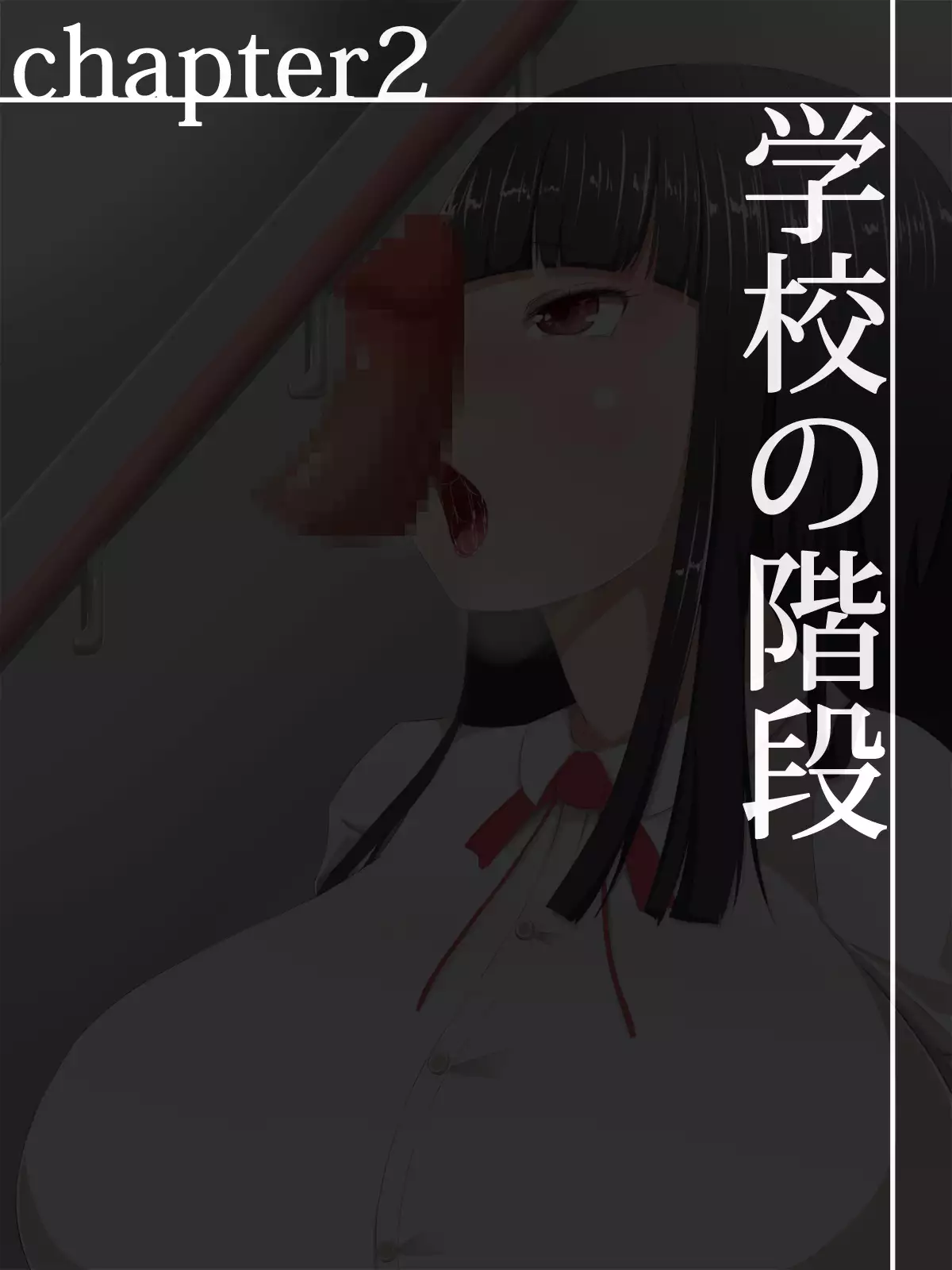 Muchimuchi na Kurokami Pattsun Long no Chijo JK to Itsudemo Dokodemo Icha Love Sex Shimakuru Gakusei Seikatsu