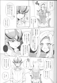 (Sennen☆Battle Phase12) [omp! (Ameko)] ISEKAIJINGA ORENOIEWO KATSUDOKYOTENTO SURURASHII!? (Yu-Gi-Oh! Zexal)