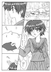 [Ribons Nights (Kyouno Aki)] 35-sai mo Toshiue no Ojisan to Ecchi Sono 2 [Digital]