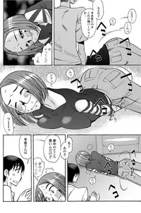 COMIC Penguin Club Sanzokuban 2012-03 Vol.278 [Digital]