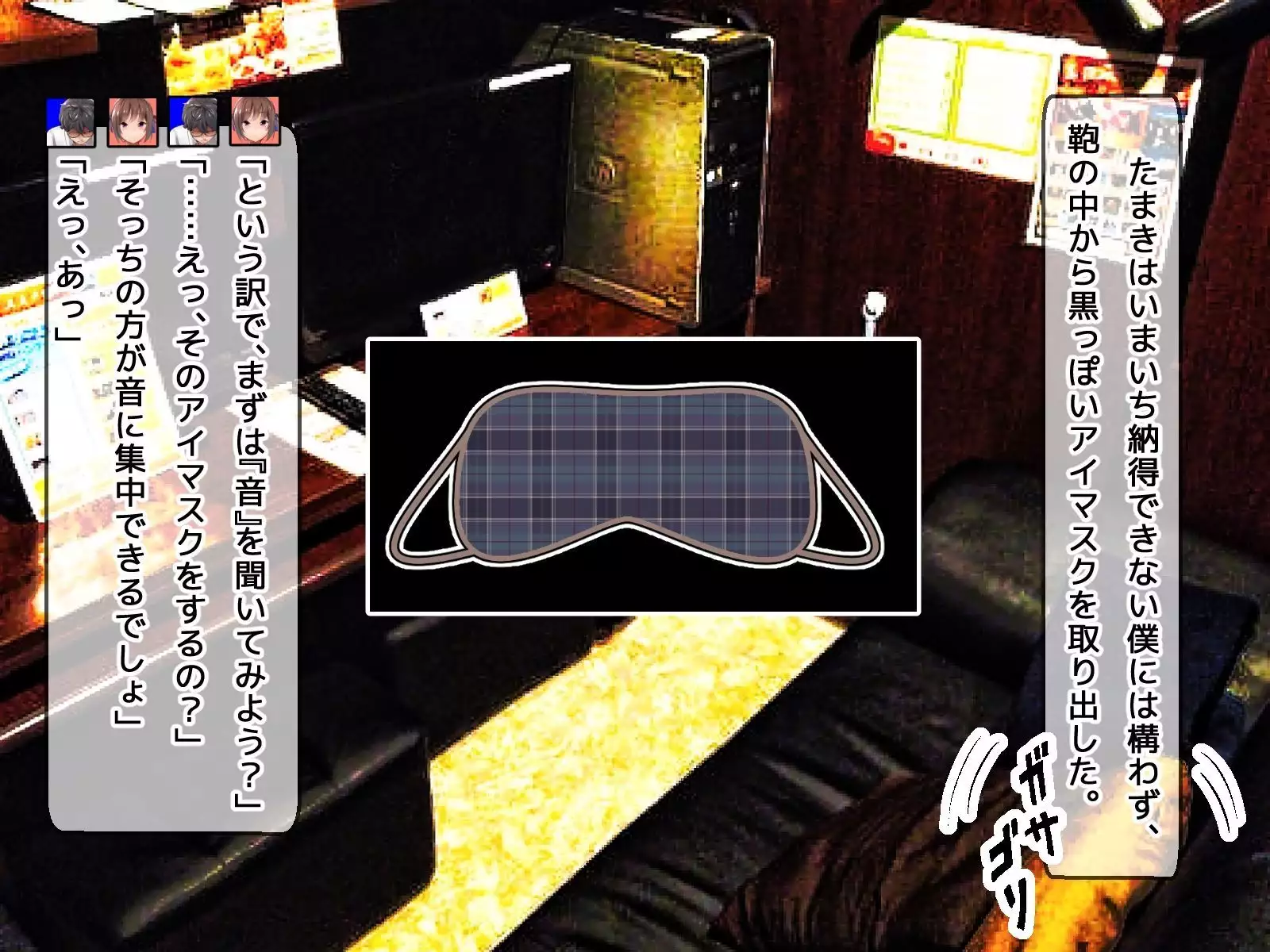 DQN senior ... which blindfolded eye mask - her, and was replaced with a boyfriend