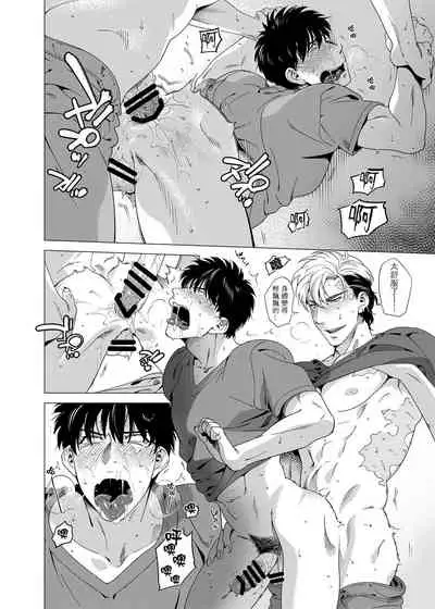 DARKNESS HOUND | 黑暗猎犬 01-04