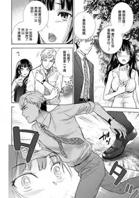 [Fujisaka Kuuki] Kurofune Raishuu Girl! Ch. 1-5 [Chinese] [前线作战基地] [Digital]