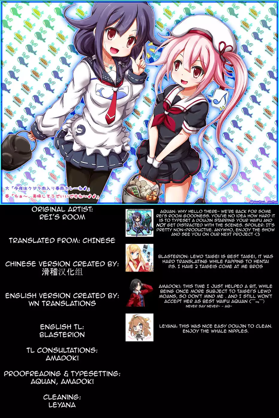 How Taigei kai was made