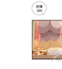 姐妹丼饭 Sister rice Chinese Rsiky