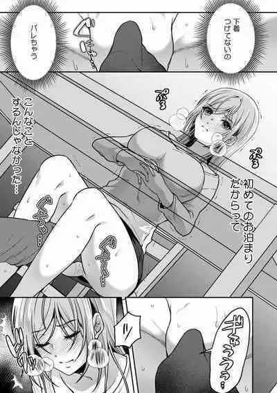 Manin Densha de Shikkin Sunzen!? Chikan Danshi no Ijiwaru na Yubi de Ikasare Tsuzuketa OL 01-06