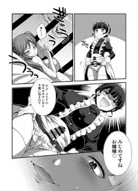 [I-Raf-you (Various)] MM 53 "Cavernous spirit girl"♥ Vol. 53 [Digital]