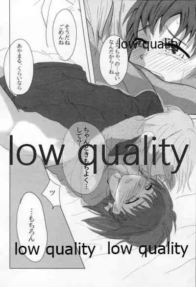 あなたも恋にふれて