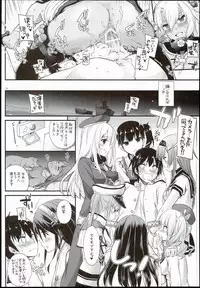 (C89) [Digital Lover (Nakajima Yuka)] D.L. action 100 (Kantai Collection -KanColle-)