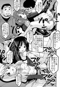 [St. Rio (Purin, Kichii Teiou)] Baku-On! 1 (K-ON!) [Digital]