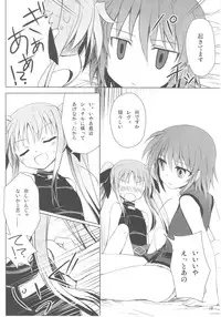(C80) [Utanone Dou (Various)] Magical Party (Mahou Shoujo Lyrical Nanoha)