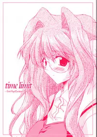 (Heartfull Communication) [Ashita ha Docchi da! (Mikage Takashi)] time limit (Choukou Tenshi Escalayer)
