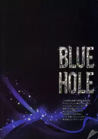 (C85) [Karaage Of The Year (Karaage Muchio)] BLUE HOLE (Kuroko no Basuke)