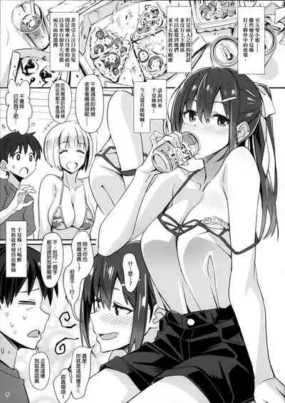 Sparkling Vacation @ Triangle