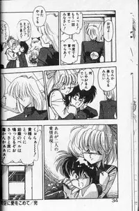 [Hindenburg]Earth Defense Force Muchimuchi