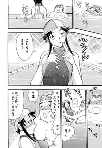 [Chiba Dirou] Kaikan! Oneesan