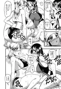 Comic Shingeki 2007-09