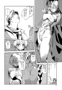 [Kotoyoshi Yumisuke] Insult!!