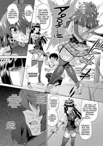 [Abe Morioka] Jagan no Saimin Inryoku de Seitokai Les Joshi-tachi no Shojo o Kyousei Rape!! Ch.1-5 [English] [biribiri] [Decensored] [Digital]