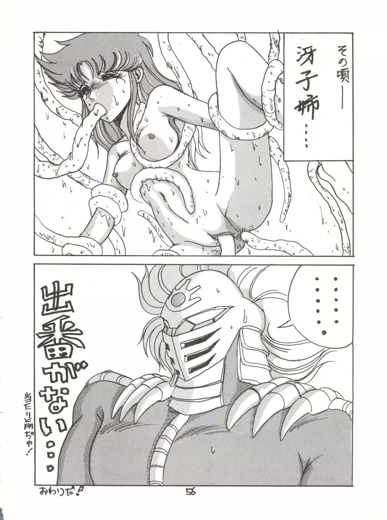 Super Real Elena Part 3