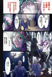 (C88) [STUDIO PAL (Nanno Koto)] Other Zone 5 ~Nishi no Majo~ (Wizard of Oz)