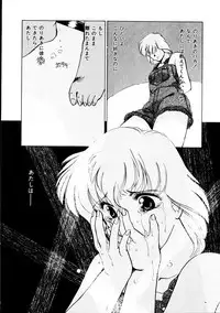 [KAME] Natural ♥ High