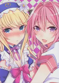 (C92) [Kaochuu Kingdom (Sisei)] Otokonoko no Yuri Ecchi (Fate/Grand Order) [Chinese] [瑞树汉化组]