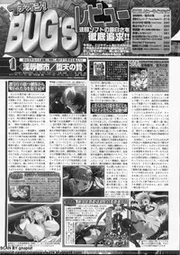 BugBug 2011-01 Vol. 197