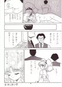 (C52) [Momo no Tsubomi (Various)] Lolikko LOVE 7 (Various)