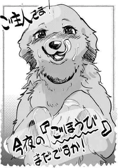 [Kon Juuichibai (Momou)] Goshujin-sama! Konya no 