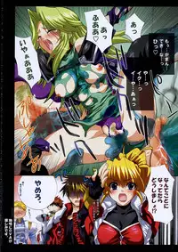 (C69) {FANTASY WIND (Shinano Yura)] SHAMELESSLY (Super Robot Wars)