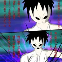 [Black Picture(drawdaemon)]Another daemon 4