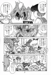 (C52) [BLACK DOG (Kuroinu Juu)] Submission Sailormoon (Bishoujo Senshi Sailor Moon)